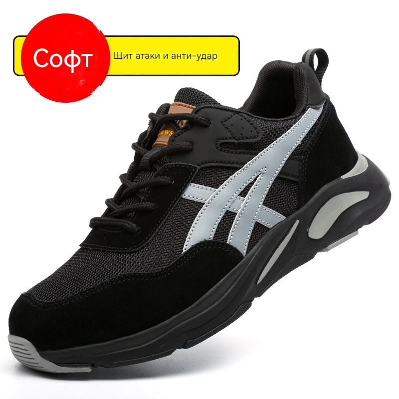 Кеды рабочие Правильный журнал для мужчин - купить с доставкой по ...