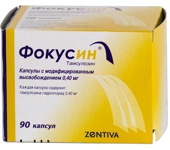 Высв. Фокусин капсулы. Фокусин капс 0. Фокусин тамсулозин. 0,4мг №30).