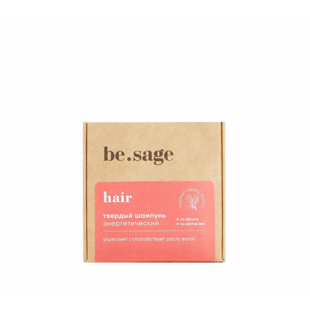 Твердый Шампунь для волос Be.Sage Hair энергетический - 1 шт - купить с ...