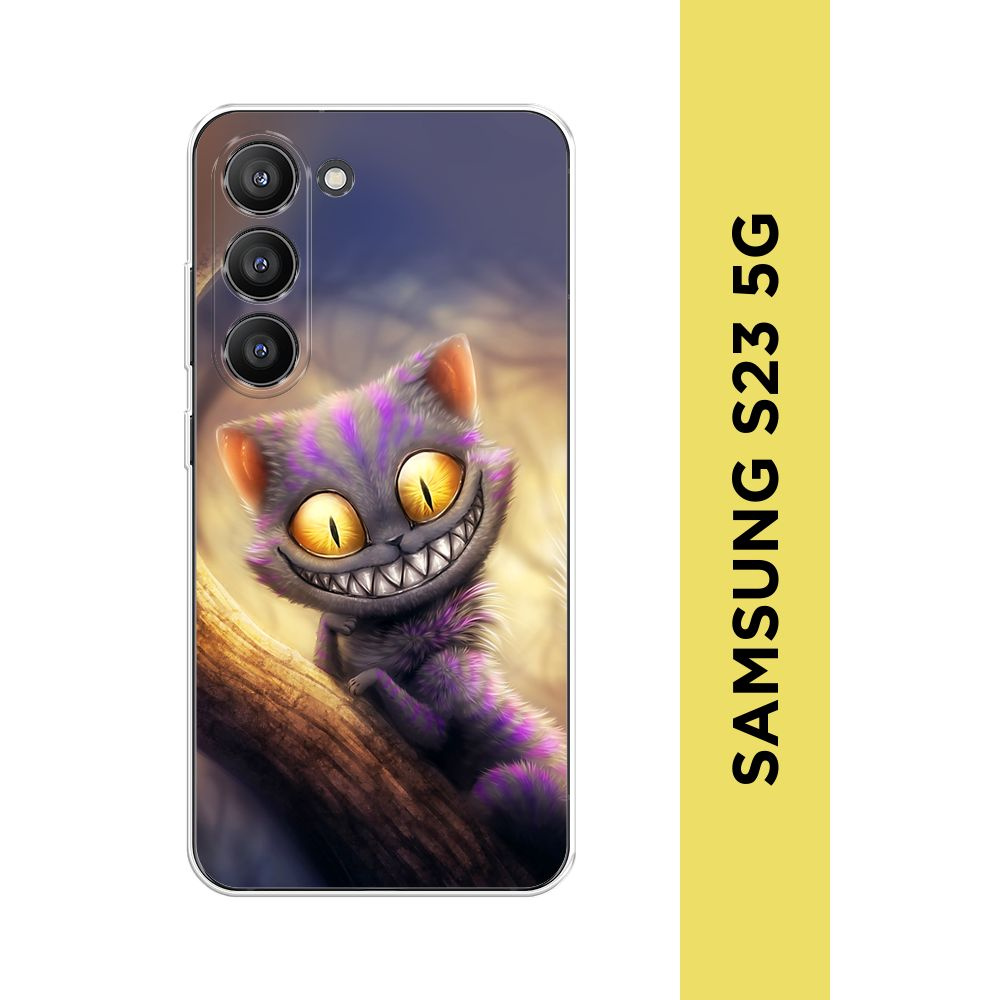 Силиконовый чехол на Samsung Galaxy S23 5G / Самсунг S23 5G "Cheshire Cat" #1