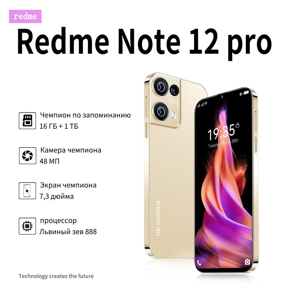 Смартфон Redme Note 12 pro-4545-512-1597556-74155651-096-7815125874-154-813  - купить по выгодной цене в интернет-магазине OZON (1306651214)