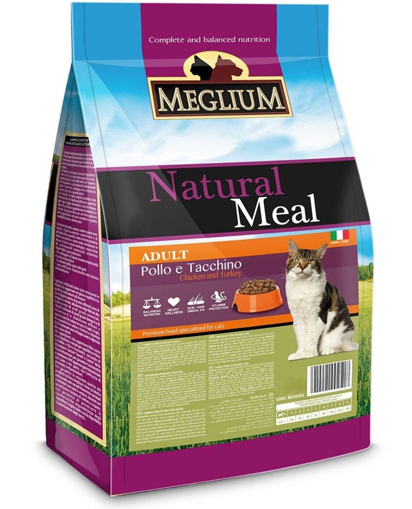 MEGLIUM ADULT корм сухой для привередливых кошек и котов, курица ...