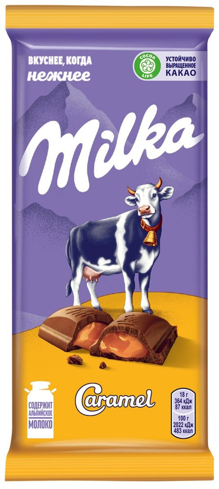 Шоколад Milka молочный с карамельной начинкой, 90г #1