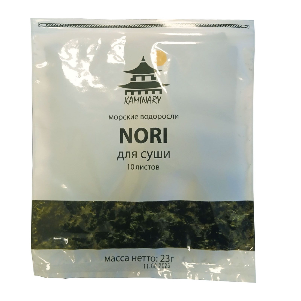 Листы НОРИ, Водоросли морские, для приготовления суши и роллов Kaminary ...