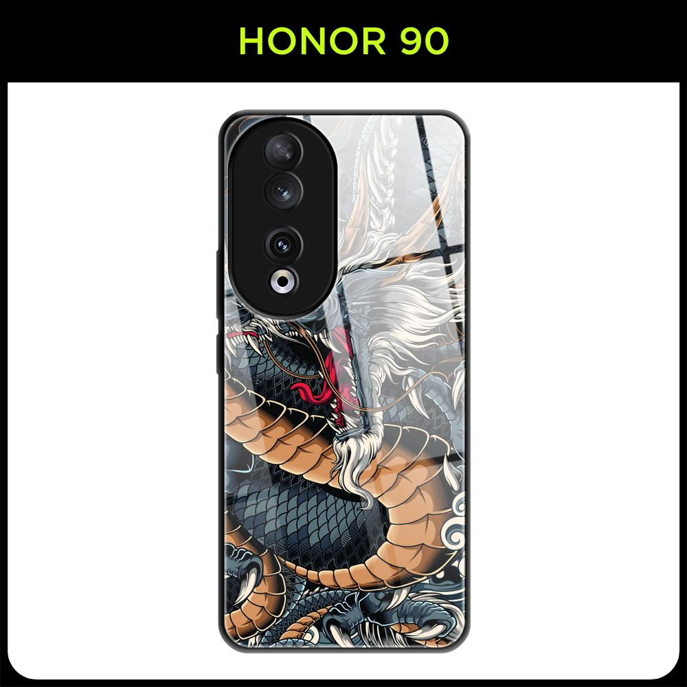 Стеклянный чехол на Honor 90 / Хонор 90 с принтом 