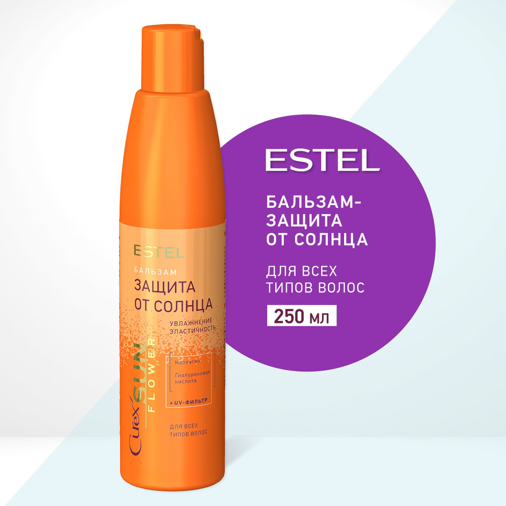 ESTEL Curex SUNFLOWER, Бальзам-защита от солнца для всех типов волос ...