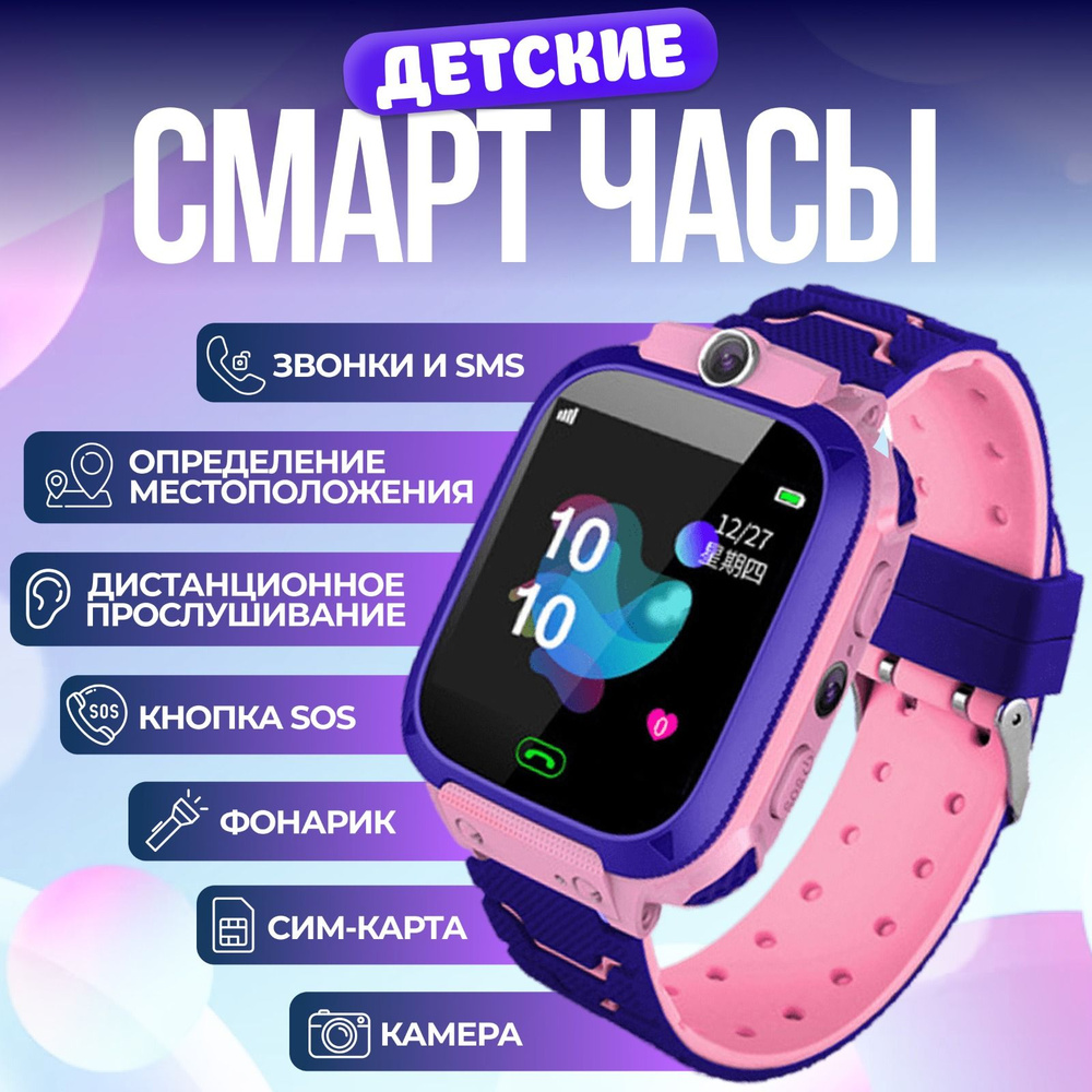 Купить смарт-часы Z6, экран 1.37