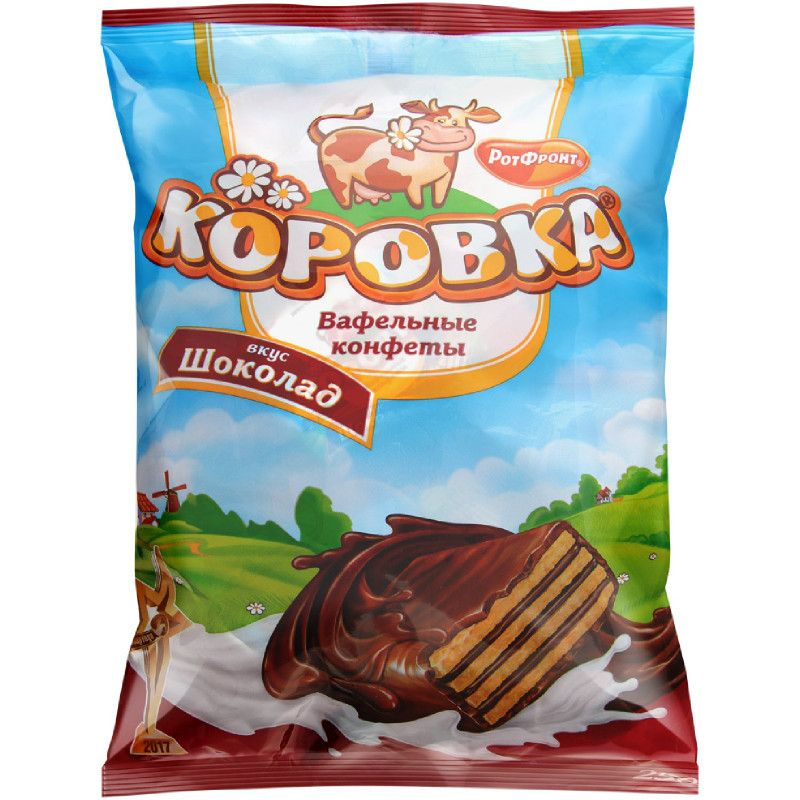 Конфеты Коровка вафельные шоколадные, 250г - купить с доставкой по ...