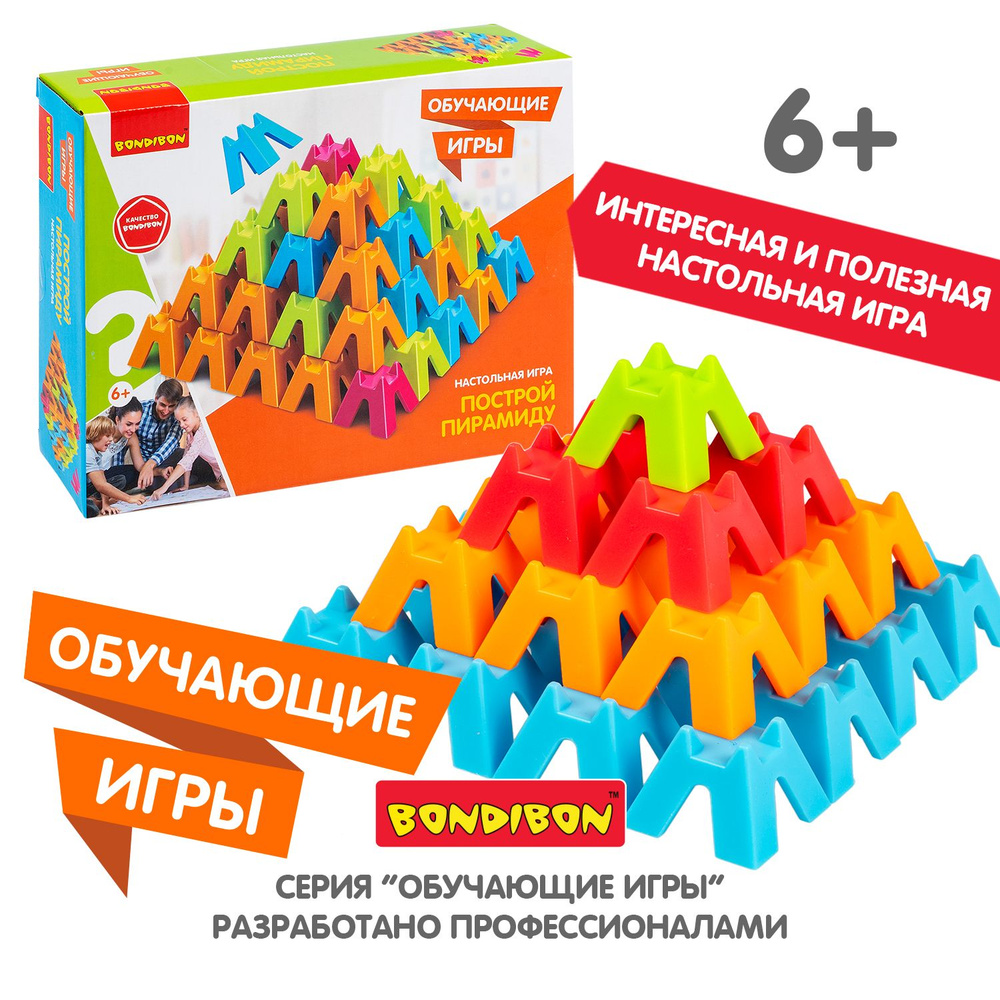 Обучающая настольная игра конструктор для детей ЛОВКИЙ СТРОИТЕЛЬ ...