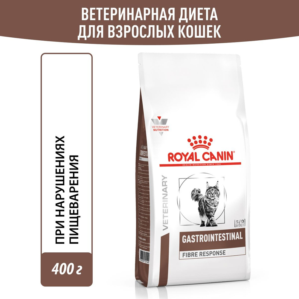 Корм для кошек при запорах Royal Canin Gastrointestinal Fibre Response ...
