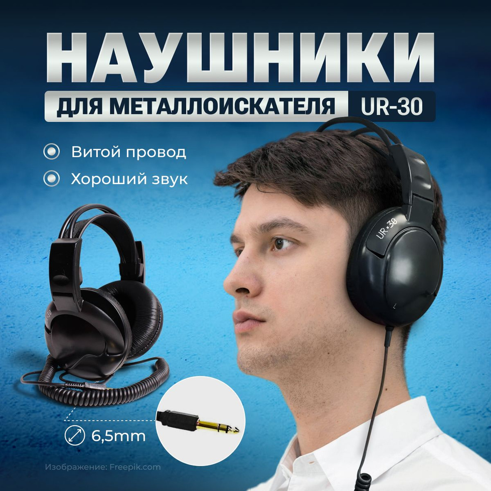 Koss ur30 online headphones