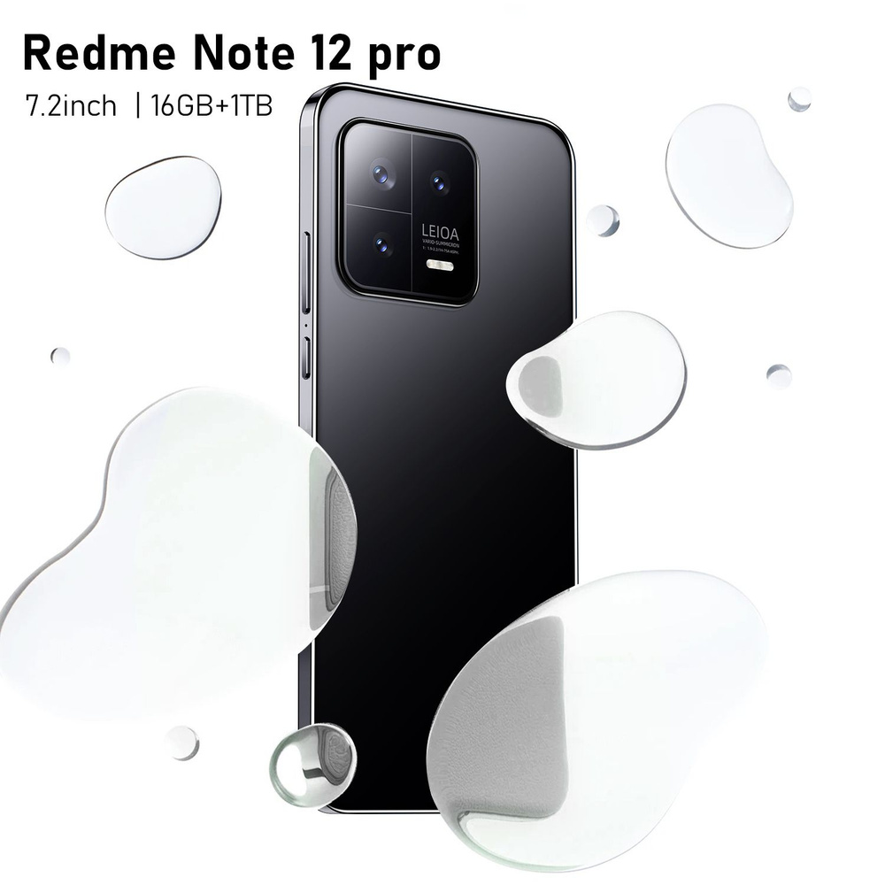 Смартфон Redme 12 PRO-1-5-11 - купить по выгодной цене в интернет-магазине  OZON (1337835997)