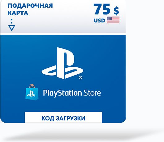 Playstation Store пополнение бумажника: Карта оплаты 75 USD USA #1