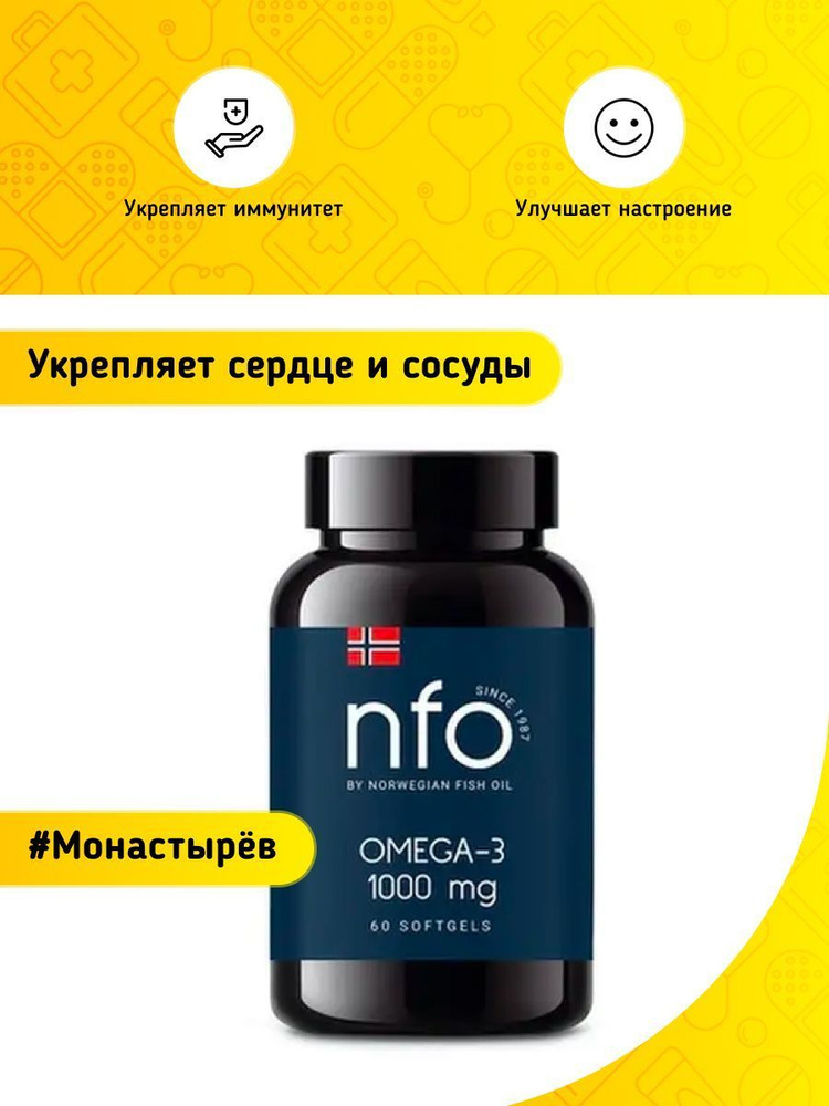 Норвегиан Фиш Оил (NFO) Омега-3 1000 мг 1450 мг 60 капсул - купить с ...