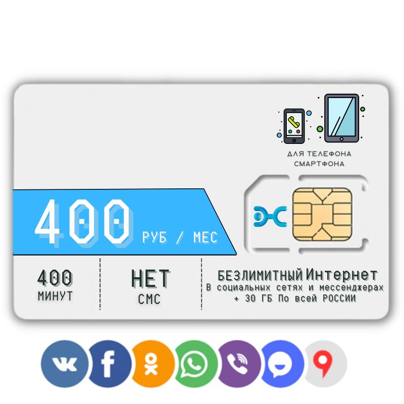 Другие интернет-тарифы провайдеров
