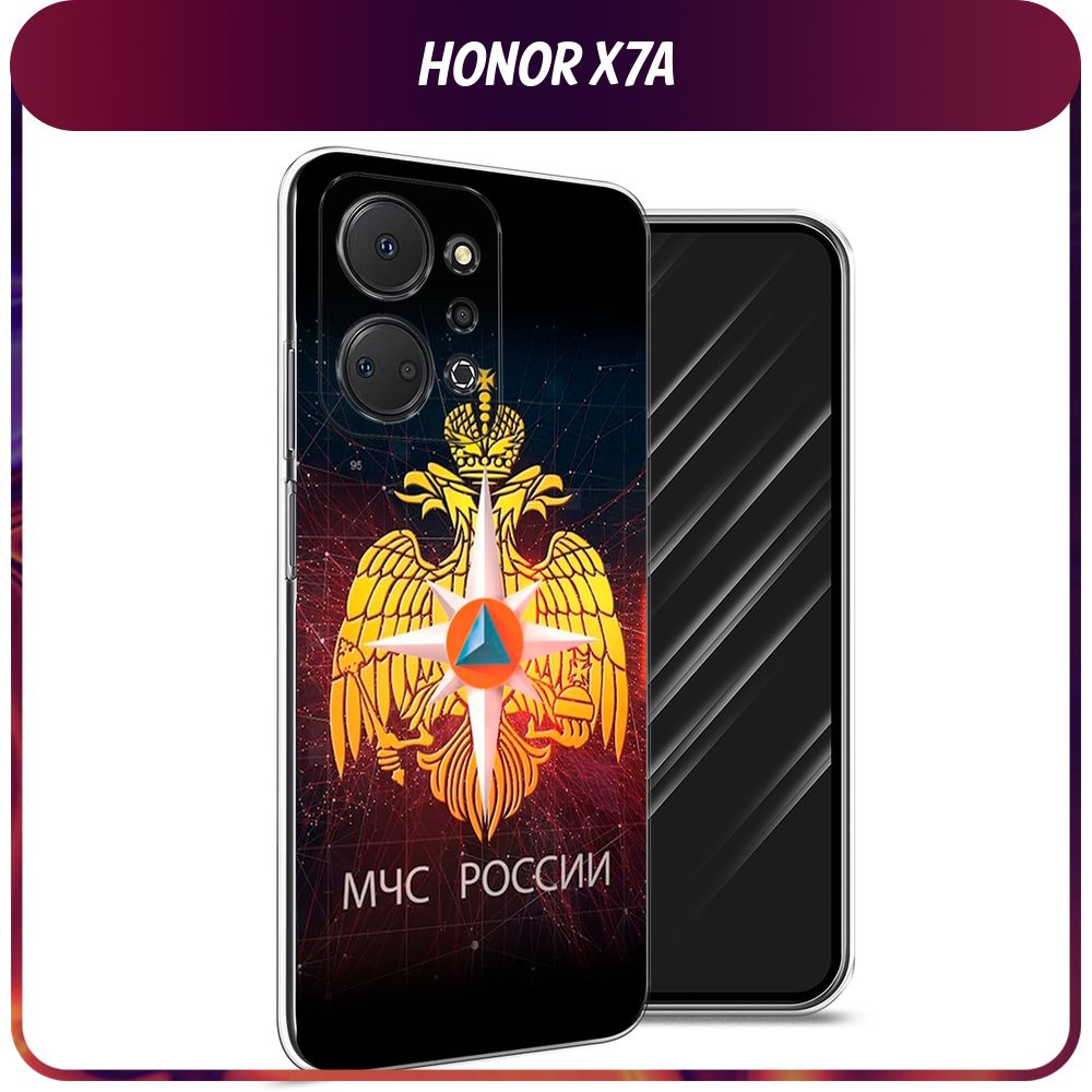 Силиконовый чехол на Honor X7A/X7A Plus / Хонор Х7А/Х7А Плюс "МЧС России"  #1