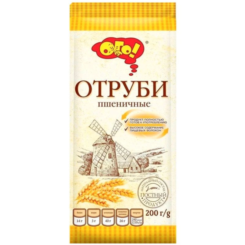 Отруби Ого! хрустящие пшеничные, 200г - купить с доставкой по выгодным ...