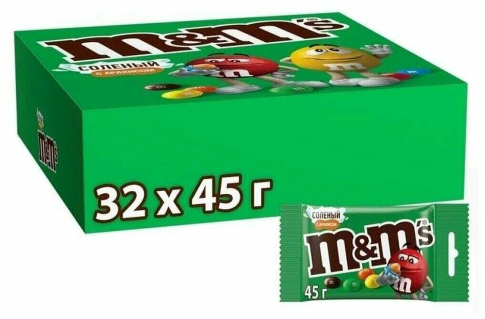 Драже M&M's с соленым арахисом, 32х45г #1