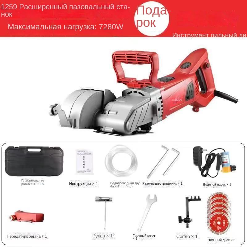 Станок для резки мощный станок для резки стен - купить в интернет ...