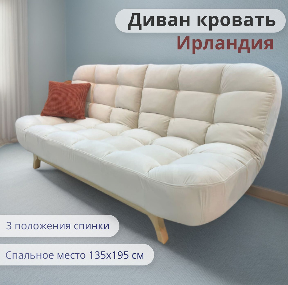 Мебельная фабрика - недорогая корпусная мебель от производителя на Artis21.ru