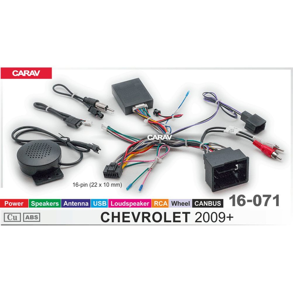 Комплект проводов для подключения Android магнитолы (16-pin) для CHEVROLET  2009+ / Питание + Динамики + Антенна + Руль + RCA + USB + Loudspeaker +  CANBUS CARAV 16-071 - CARAV арт. 16-071 - купить по выгодной цене в интернет-магазине  OZON (803346882)