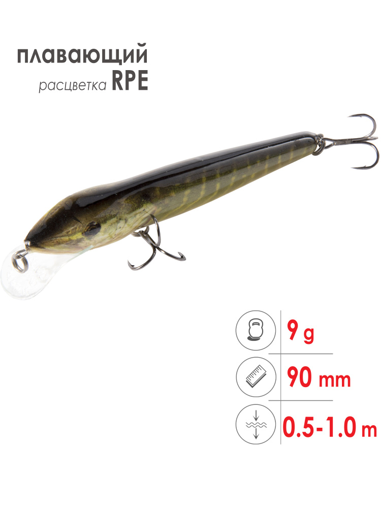 Воблер плавающий Salmo PIKE 9F/расцветка RPE/9см/9гр/заглубление до 1м  #1