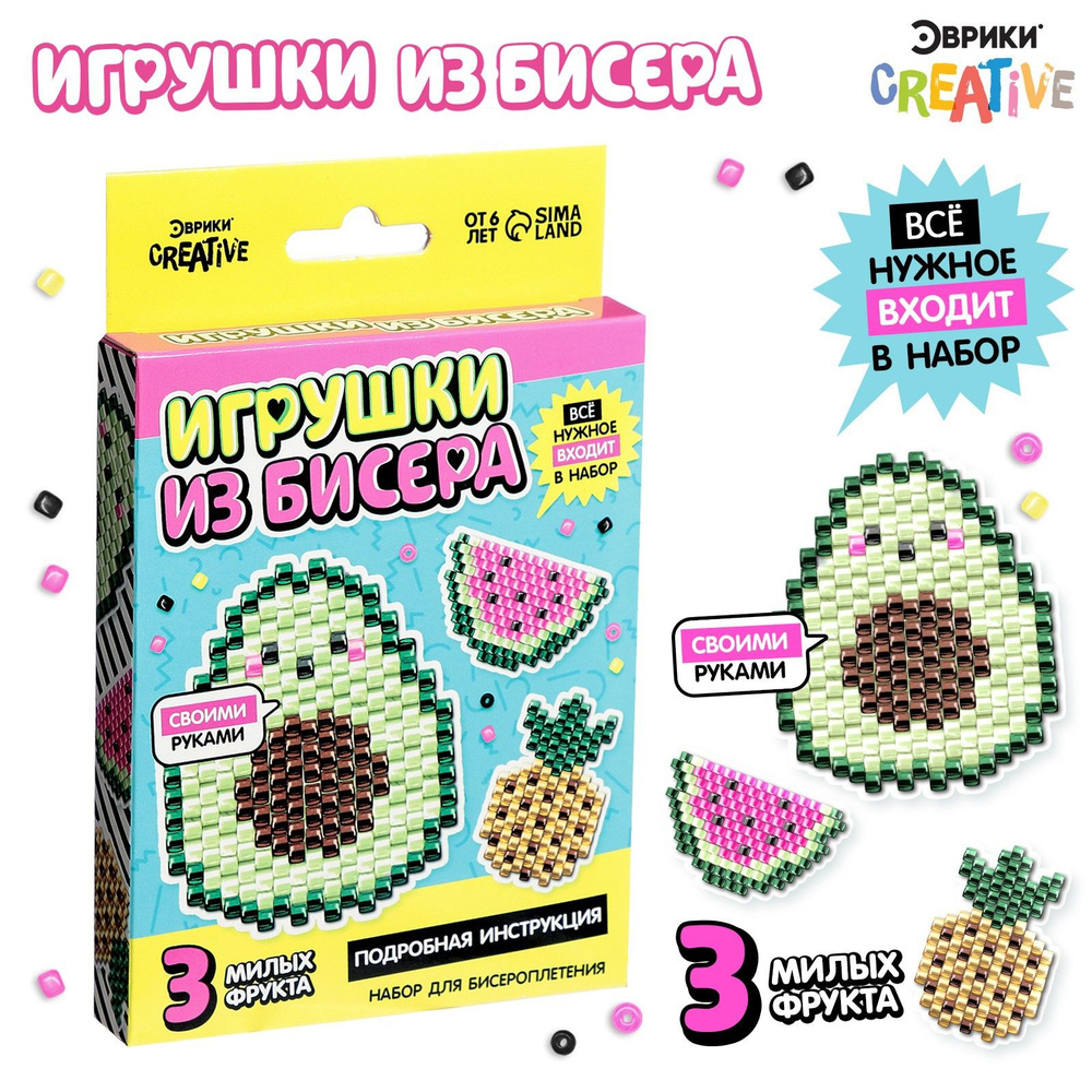 Игрушки из бисера