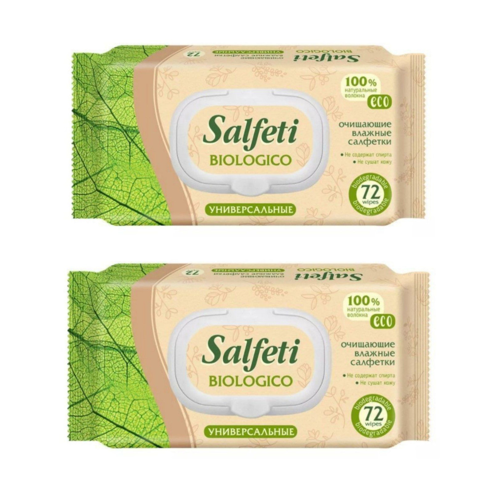 SALFETI Влажные салфетки 72 шт - купить с доставкой по выгодным ценам в ...