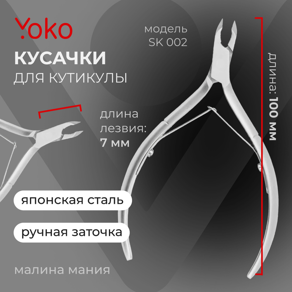 Сеть кормилица ручной работы с ячеей 45 мм из японского сете