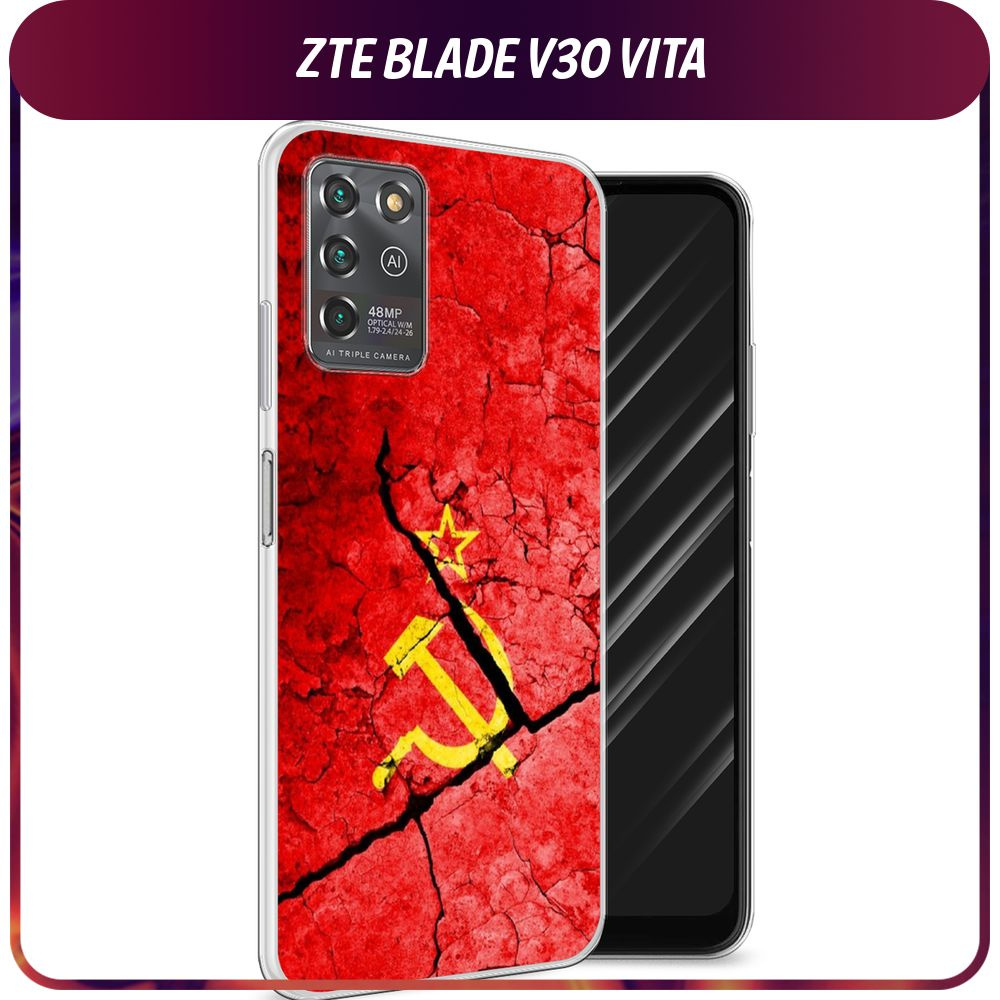 Силиконовый чехол на ZTE Blade V30 Vita / ЗТЕ Блэйд V30 Вита 