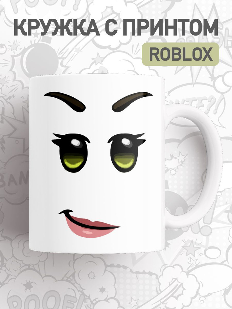 jojo print Кружка "Roblox 124", 330 мл, 1 шт #1