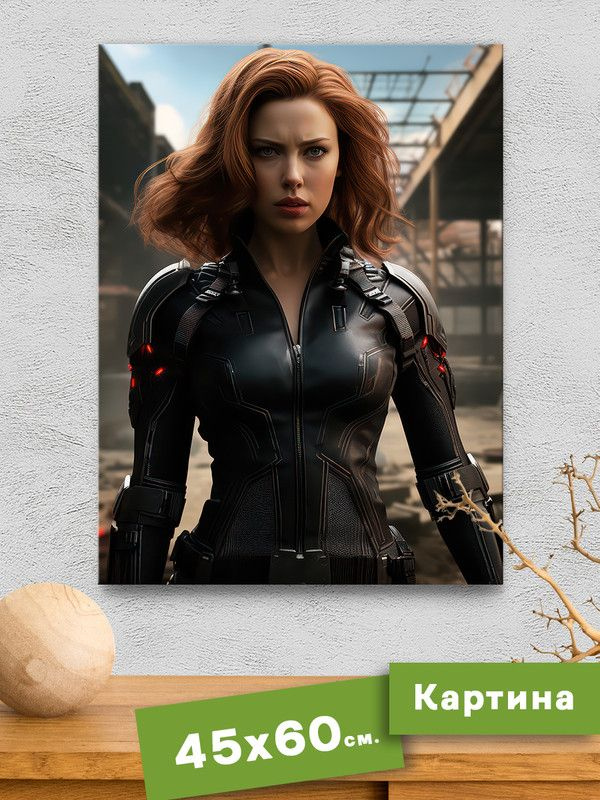 Картина интерьерная на холсте - Наташа Романов - Черная вдова - купить ...