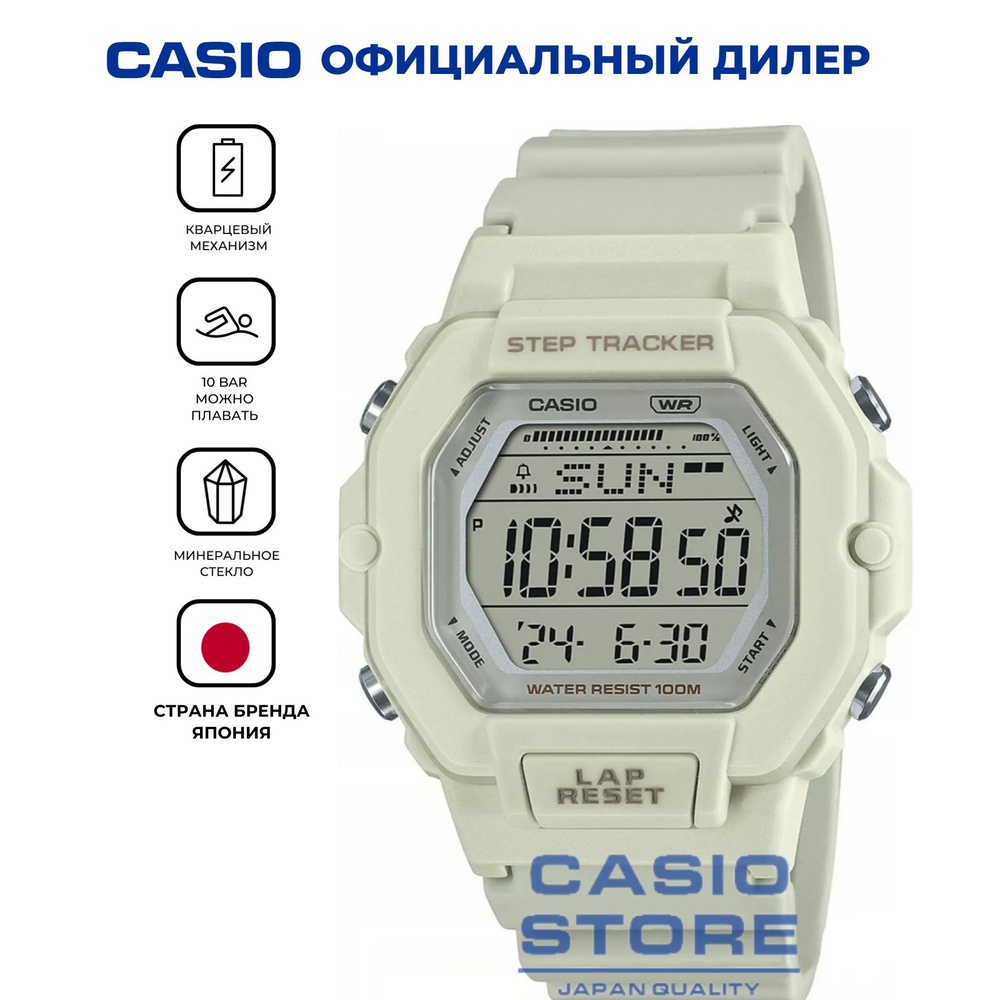 Унисекс наручные часы Casio Digital LWS-2200H-8A с гарантией #1