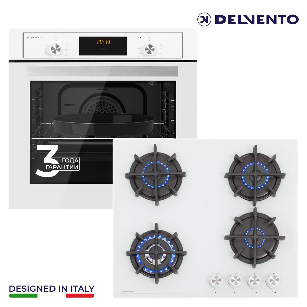 Комплект встраиваемой бытовой техники DELVENTO V66N41CW02 (газовая варочная панель 60см + электрический #1