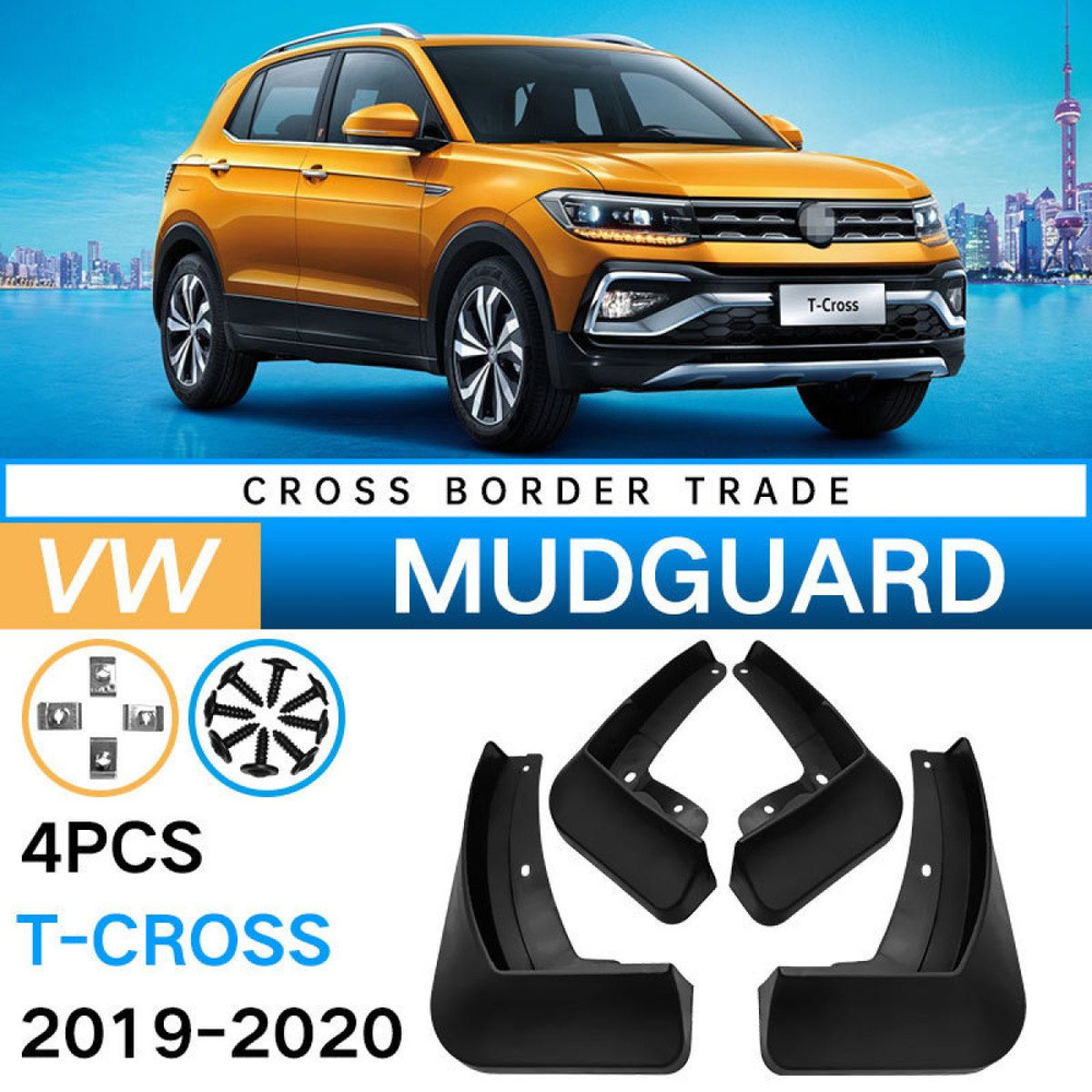 Автозапчасти для Volkswagen T-Cross 2019-2020 Брызговики устройство защиты  от брызг защита внешней отделки- 4 шт - арт. Volkswagen T-Cross 2019-2020 -  купить по выгодной цене в интернет-магазине OZON (1371305251)