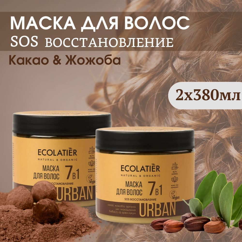 Ecolatier Маска для волос, 380 мл