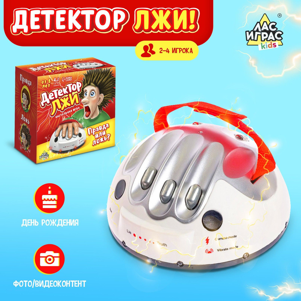 Настольная игра Лас Играс 