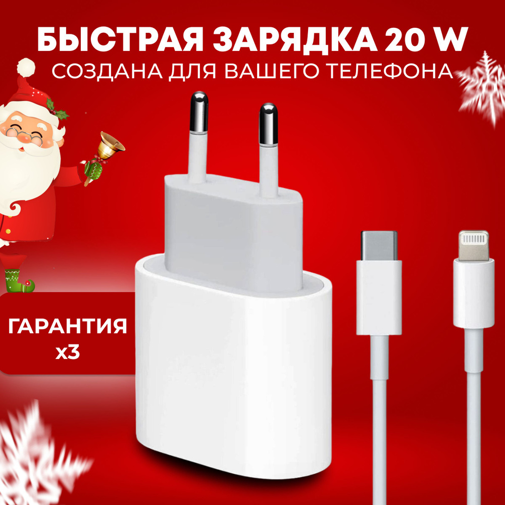 Сетевое зарядное устройство SALz64, 20 Вт, USB Type-C, Power Delivery ...