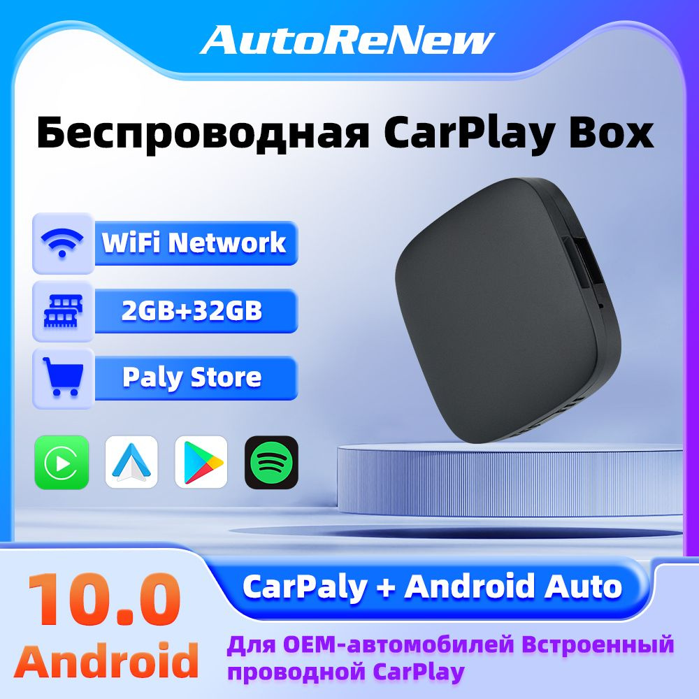 Bluetooth-адаптер автомобильный caraibox купить по выгодной цене в  интернет-магазине OZON (1305454428)