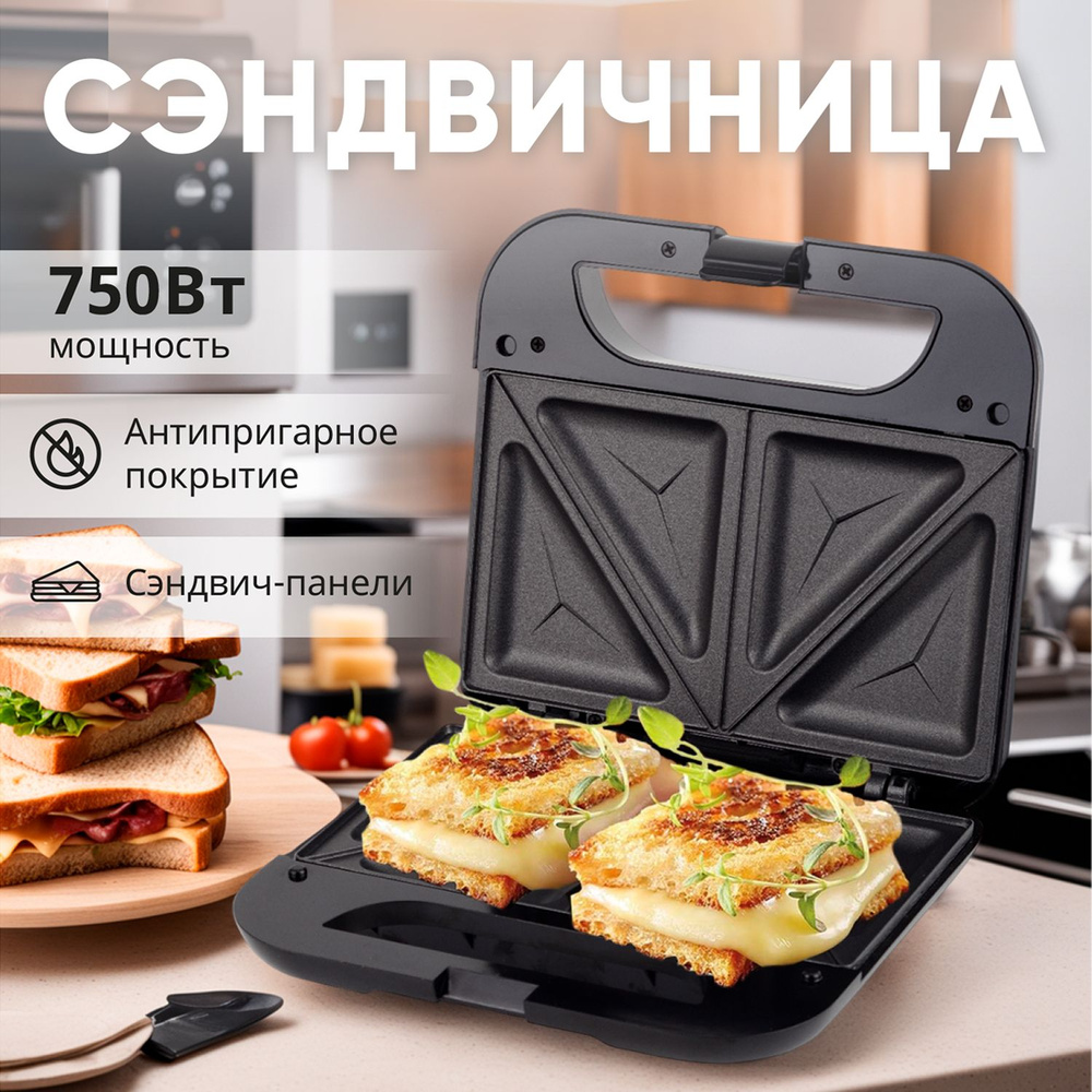 Какие горячие бутерброды самые вкусные — ТОП-5 лучших идей