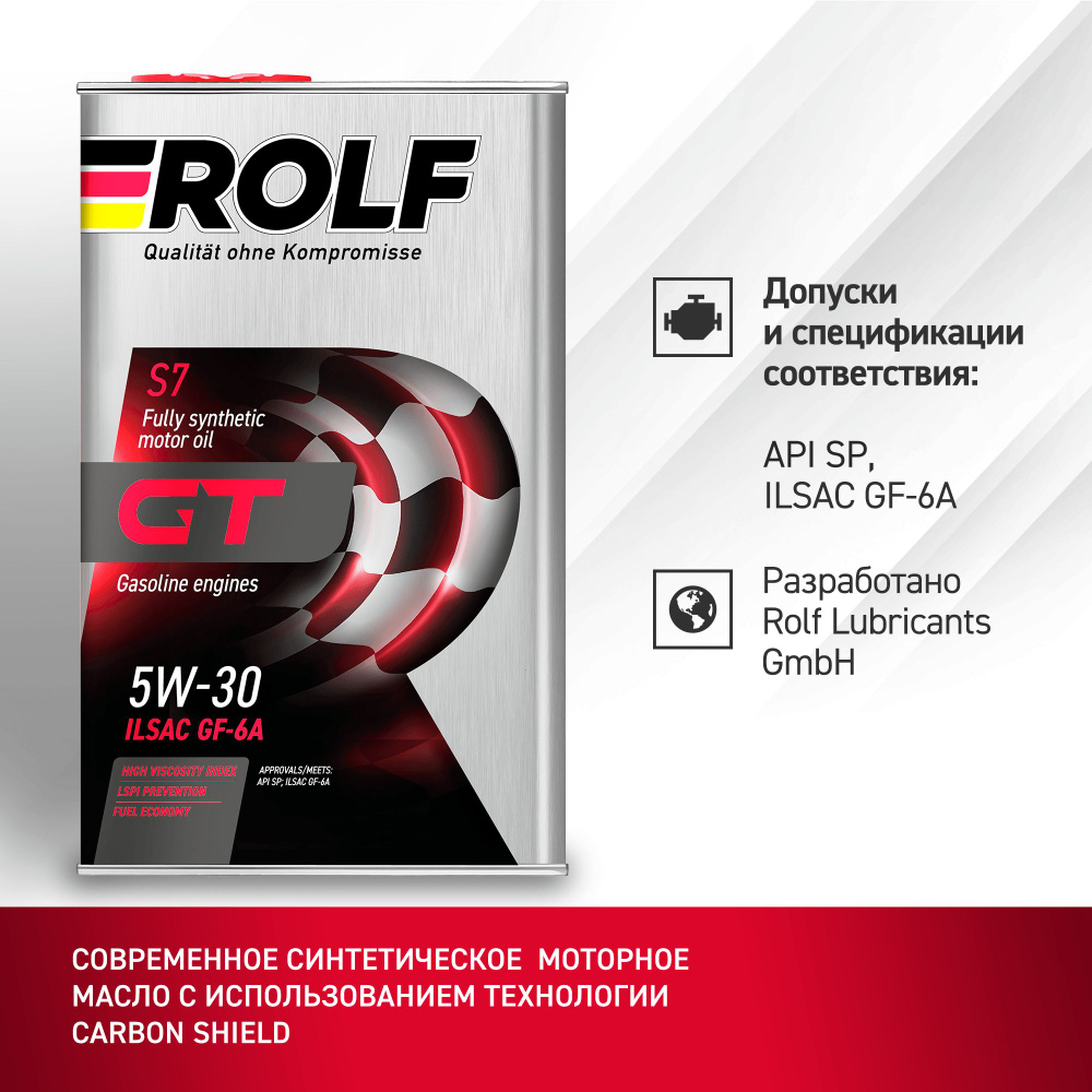 Масло моторное ROLF 5W-30 Синтетическое - купить в интернет-магазине ...