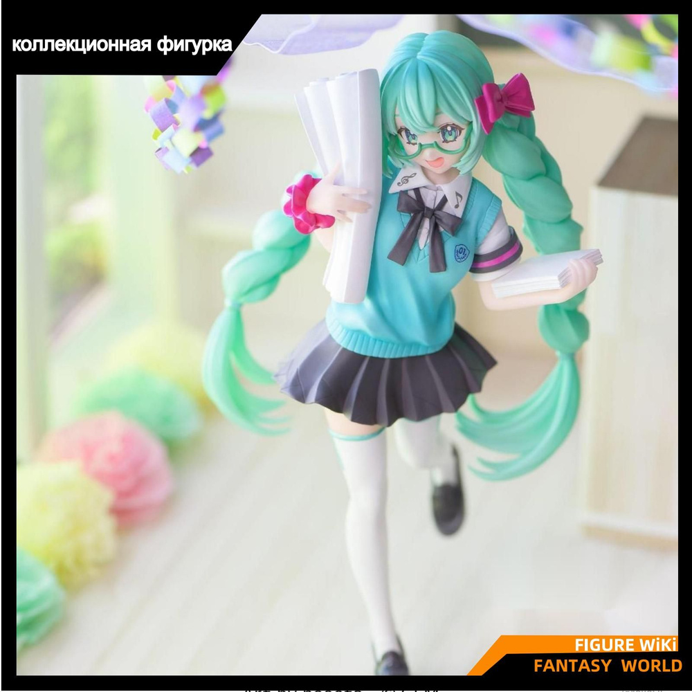 Фигурка Хацунэ Мику , 16 лет Sega / Hatsune Miku Series Luminasta Hatsune  Miku 16th Anniversary Figure - купить с доставкой по выгодным ценам в  интернет-магазине OZON (1306406877)