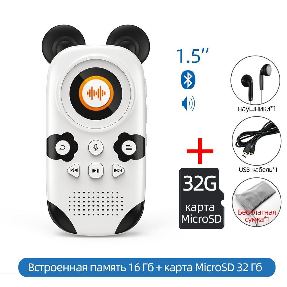 MP3-плеер RUIZU X31 Bluetooth с динамиком купить по выгодной цене в  интернет-магазине OZON (1306828226)