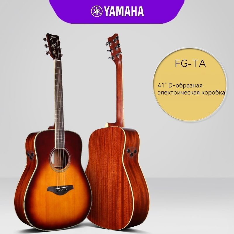 Yamaha FG TA FS TA yamaha-fg-ta-fs-ta