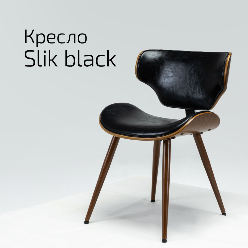 Кресло Slik black купить на OZON по низкой цене (1308266145)