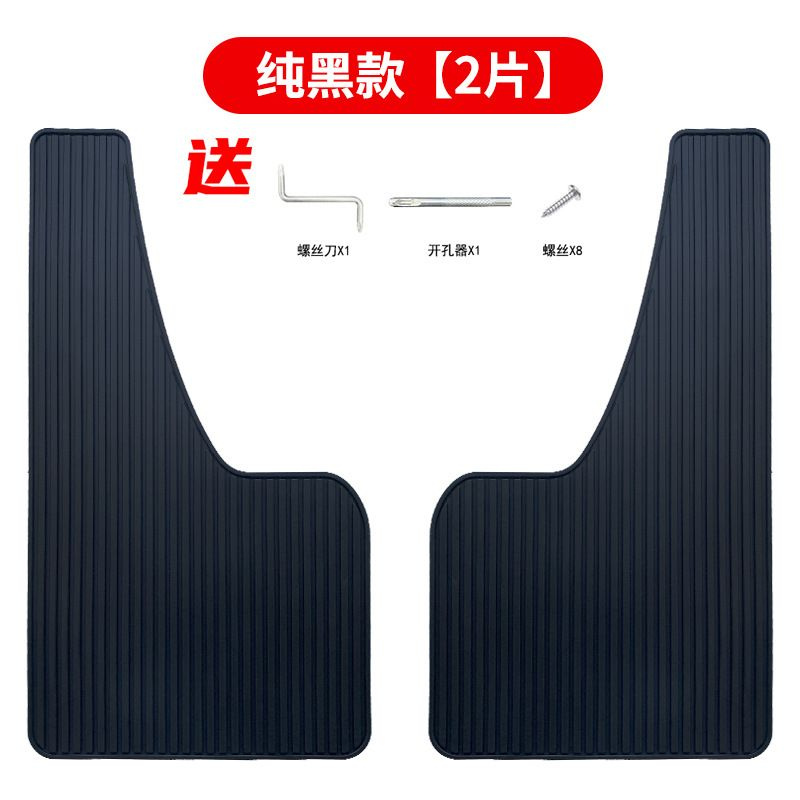 Обвайзер автошины автомобиля - Durable арт. Крыло - купить по выгодной ...