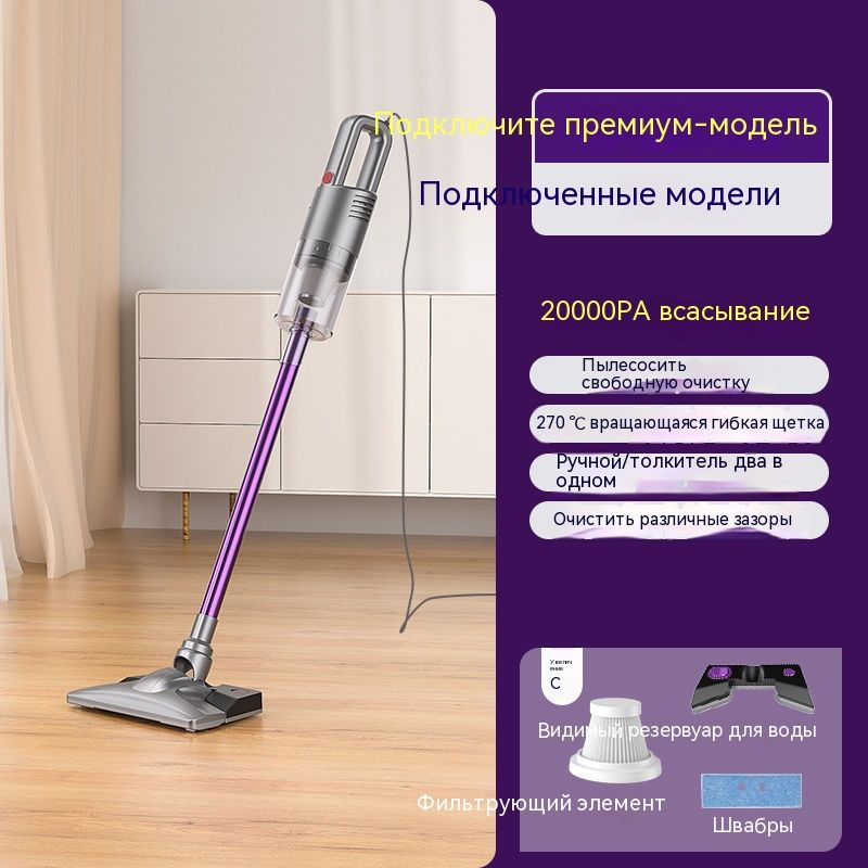 Электровеник Электрическая метла + Боевой волк + бытовой ...