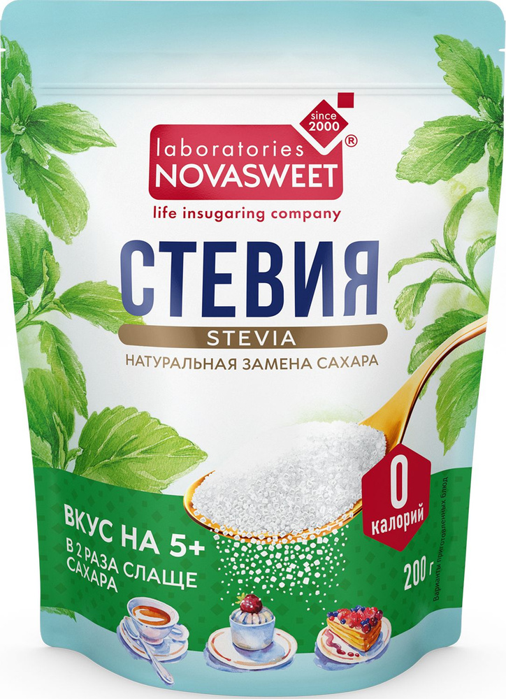 Подсластитель Novasweet Стевия, 200 г #1