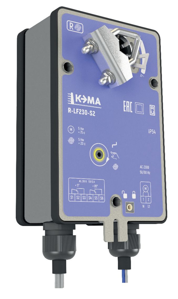 Электропривод КЭМА R-LF230S2 для управления заслонками в клапанах вентиляции, дымоудаления и противопожарных #1
