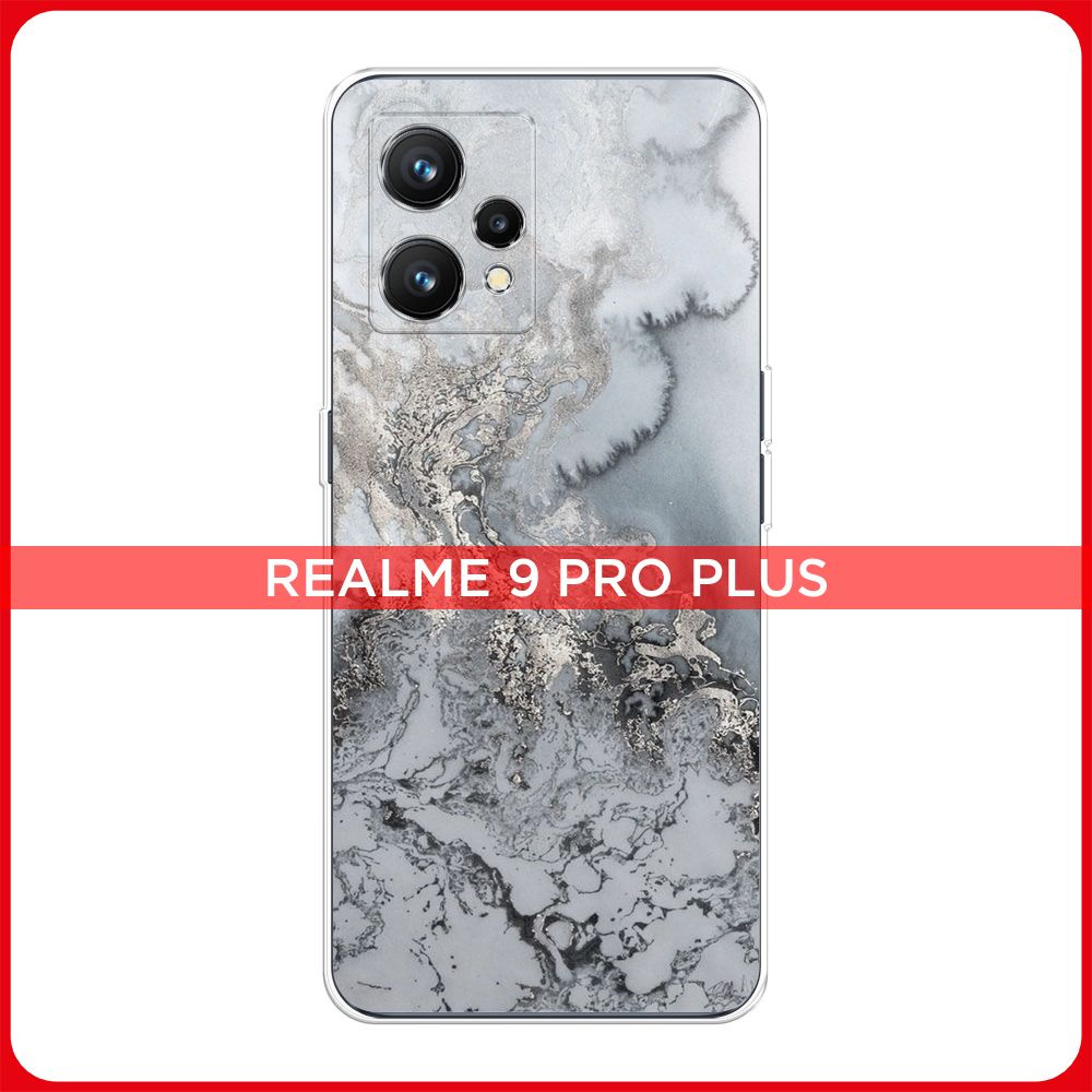 Силиконовый чехол на Realme 9 Pro Plus / Реалми 9 Про Плюс Морозная лавина  серая - купить с доставкой по выгодным ценам в интернет-магазине OZON  (545054758)